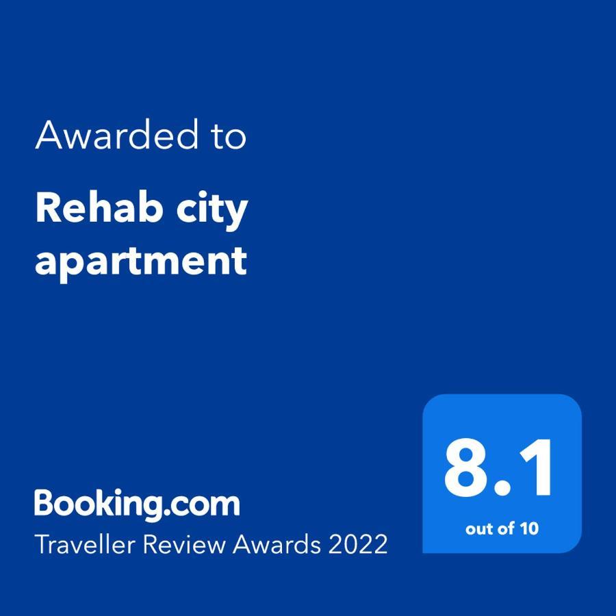 Cheerful Spacious Apartment In Rehab City , Fully Equipped, Guest First Choice & Best Offer In The City مدينة الرحاب Káhira Exteriér fotografie